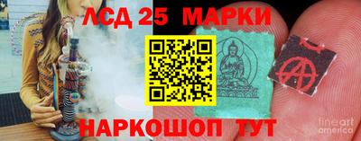 наркотики Апрелевка