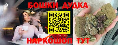 спиды Бугуруслан
