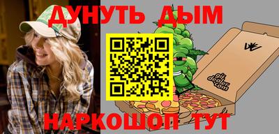 спиды Бугуруслан