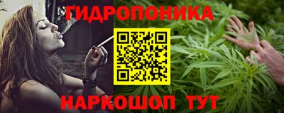 spice Апшеронск