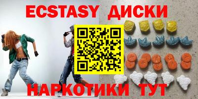 спиды Бугуруслан