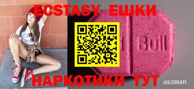 а пвп мука Бузулук