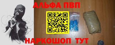 наркотики Апрелевка