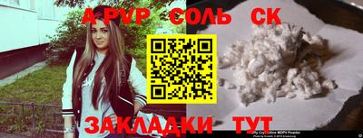 а пвп мука Бузулук