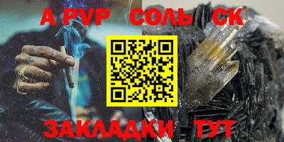 меф VHQ Аргун