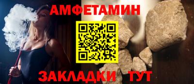 спиды Бугуруслан