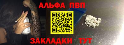 а пвп мука Бузулук