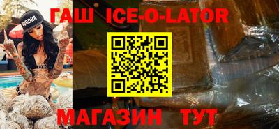 spice Апшеронск