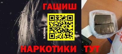 меф VHQ Аргун