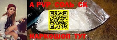 меф VHQ Аргун