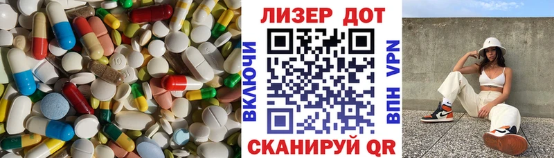 нарко площадка телеграм наркота Пятигорск LSD-25 экстази ecstasy