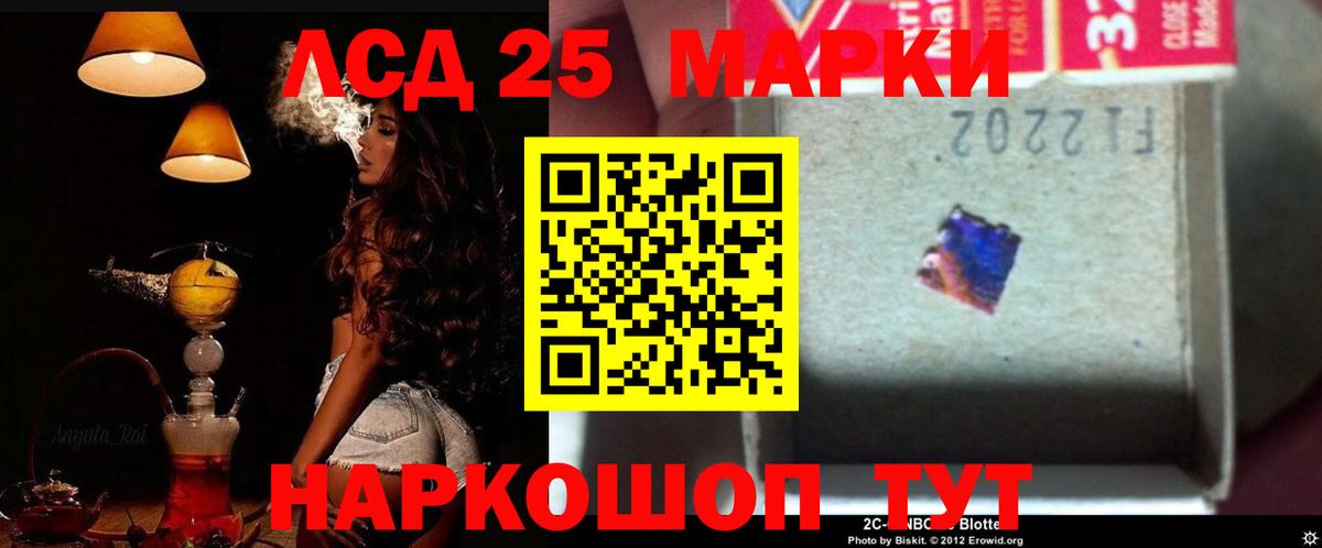 Лсд 25 экстази ecstasy  Вход с VPN  Пятигорск  Лсд 25 экстази ecstasy 