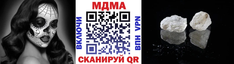 мориарти какой сайт  Пятигорск  MDMA crystal  закладки 