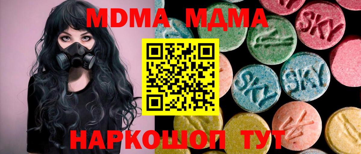 Ляпка  Канабис  Магазин наркотиков  Меф  Пятигорск  Вход с VPN  Cocaine 