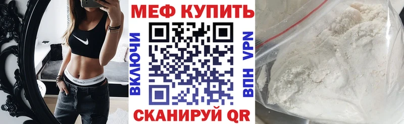даркнет Telegram  даркнет сайт  Пятигорск  МЕФ кристаллы  mega ONION 