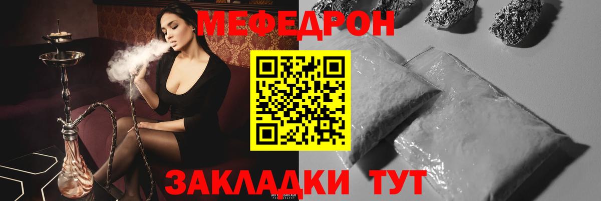 Пятигорск  ГАШИШ  Вход с VPN  Мефедрон   Cocaine  A PVP СК   АМФЕТАМИН кристаллы  МЕТАМФЕТАМИН  НБОМе 