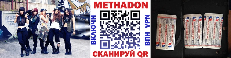 нарко площадка какой сайт гидра ссылки Пятигорск дарнет шоп Метадон белоснежный