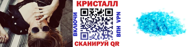 МЕТАМФЕТАМИН винт  купить наркоту  Пятигорск 