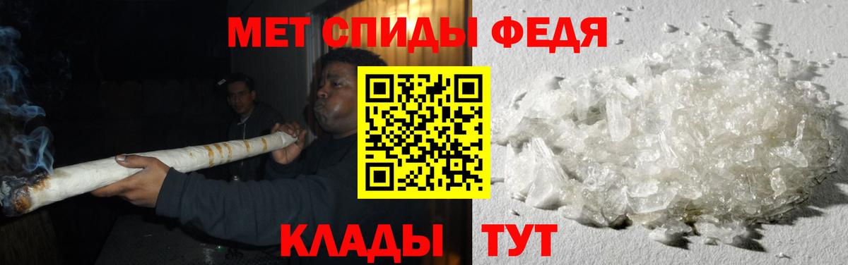 Первитин винт Пятигорск