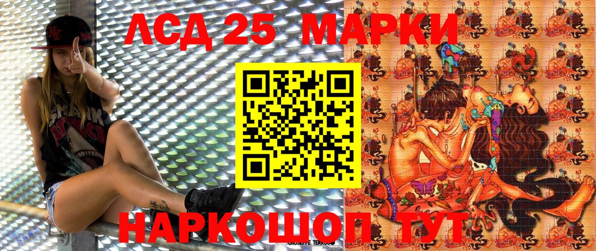 Марки NBOMe 1,5мг  Марки NBOMe 1,5мг  Вход с VPN  Пятигорск 