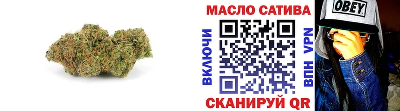 ТГК THC oil  площадка наркотические препараты  Пятигорск  где можно купить наркотик 