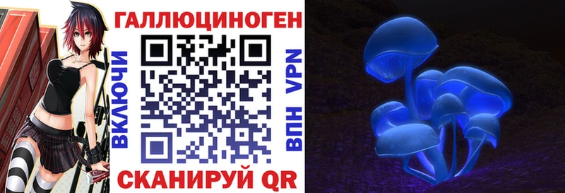 Галлюциногенные грибы MAGIC MUSHROOMS  Пятигорск 