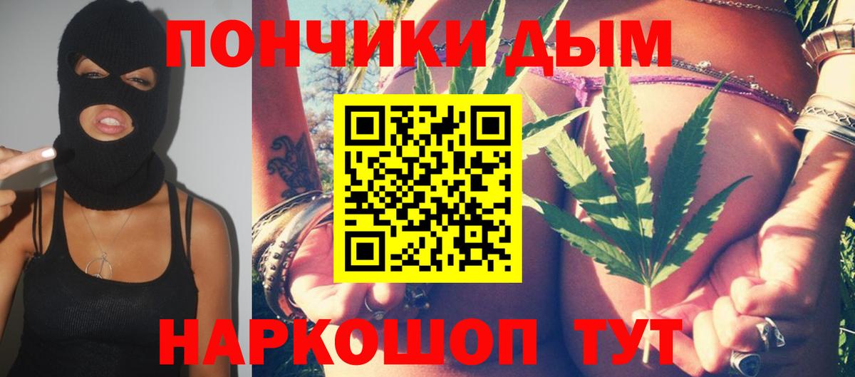 Каннабис Amnesia Пятигорск