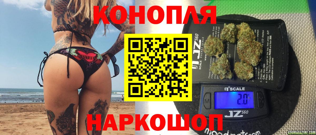 Конопля MAZAR  Марихуана Bruce Banner  Пятигорск  Каннабис LSD WEED 